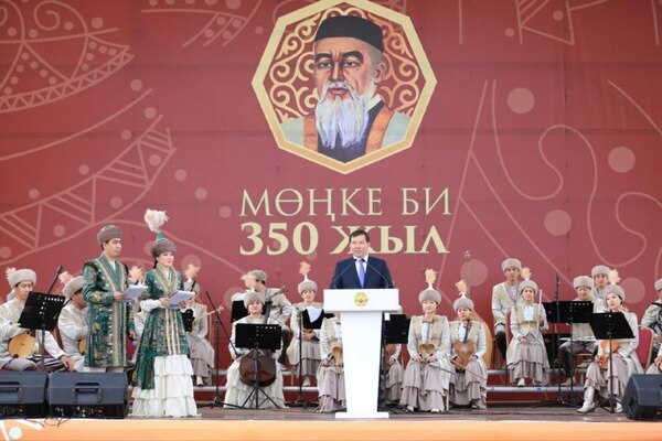 350-летие Мөңке би стало событием республиканского масштаба