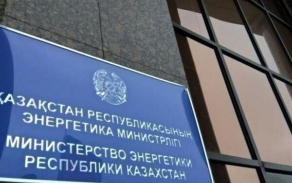 Кайырхан Туткышбаев назначен вице-министром энергетики РК