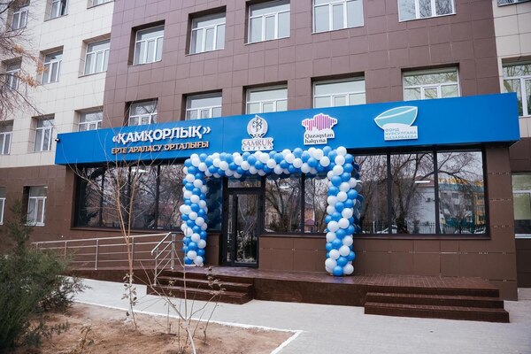 При поддержке «Samruk-Kazyna Trust» в Кызылорде открылся новый реабилитационный центр
