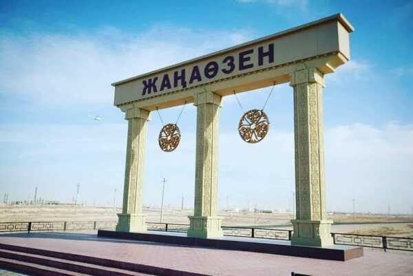 В Жанаозене назначен новый заместитель акима города