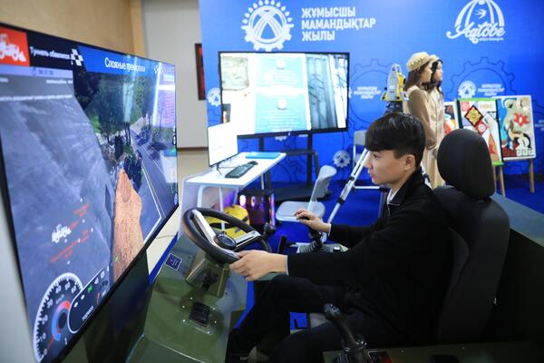 Форум «Образование. Навыки. Будущее» объединил экспертов из шести стран в Актобе