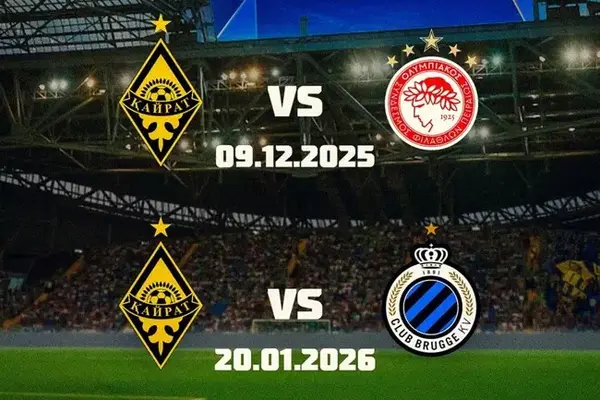 Стартовали продажи билетов на матч ФК «Кайрат» – ФК «Брюгге»