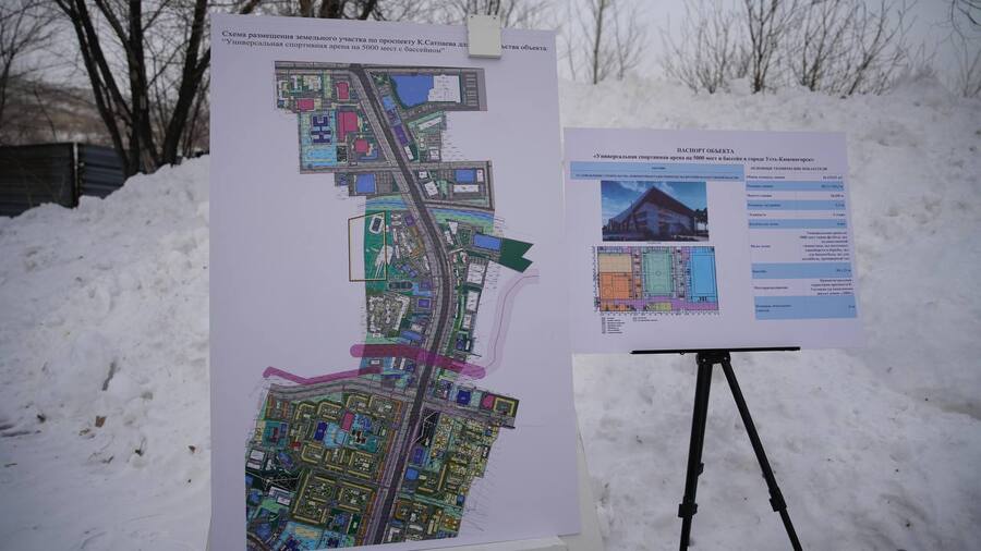 Аким Восточно-Казахстанской области Нурымбет Сактаганов ознакомился с проектами новых культурных и спортивных объектов, которые планируется построить в Усть-Каменогорске.