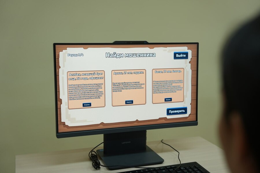 С 1 по 15 декабря 2025 года в Казахстане прошла республиканская компьютерная игра «Qarzhy Saqshysy», направленная на повышение уровня финансовой безопасности среди молодёжи. Проект реализован в рамках общенационального нарратива «Закон и порядок