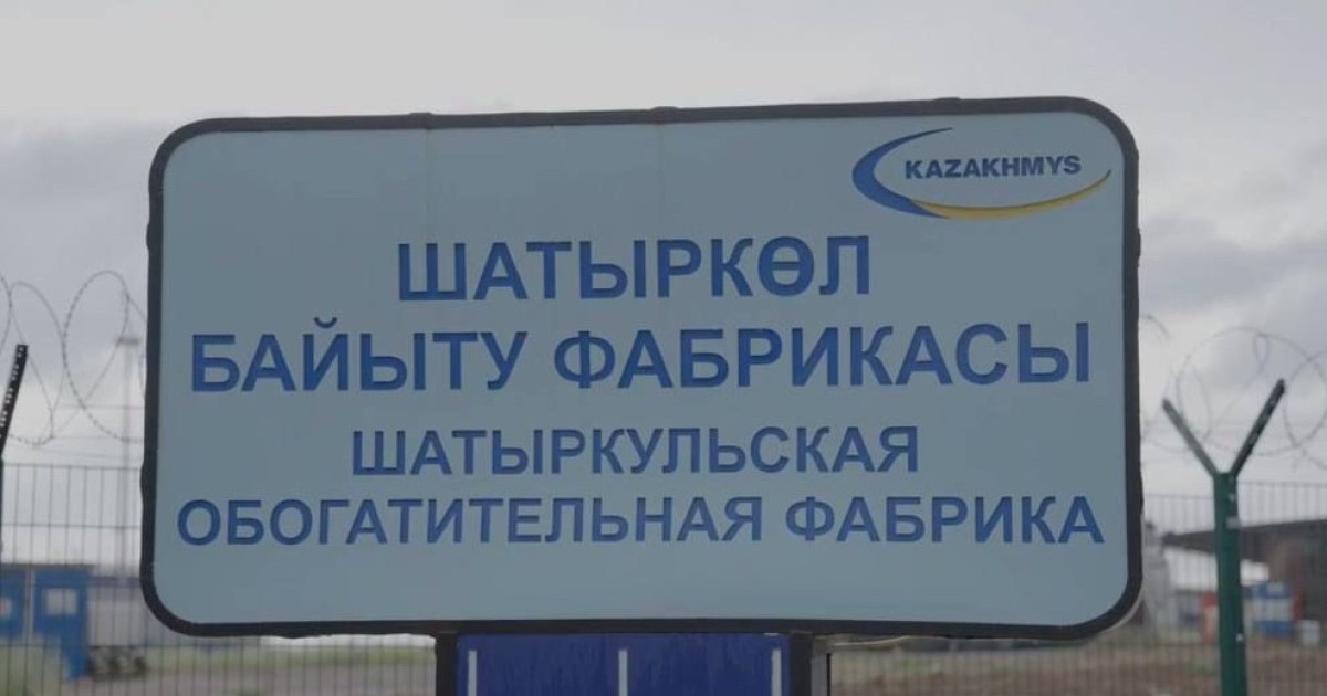 «Казахмыс» инвестировал 295,8 млн теңге в обновление техники и инфраструктуры Shatyrkol-Jaysan Tau-ken ondirisi