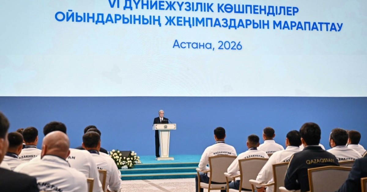 Президент наградил победителей и призеров VI Всемирных игр кочевников