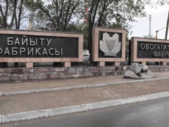 «Казахмыс» направил 2,4 млрд тенге на модернизацию социально-бытовой инфраструктуры предприятий