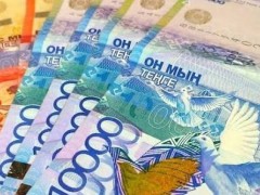 Как Нацфонд может работать на экономику