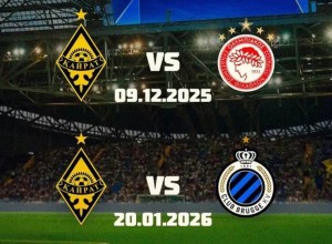 Стартовали продажи билетов на матч ФК «Кайрат» – ФК «Брюгге»