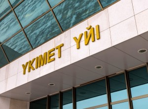 Обращение Премьер-Министра Олжаса Бектенова к казахстанцам по итогам общенационального референдума