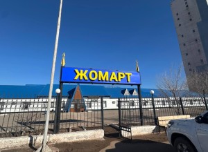 Производственная безопасность на руднике «Жомарт»: меры реализуются в полном объеме и под контролем