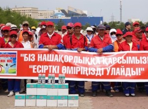 В Шымкенте прошла акция «Город без наркотиков»