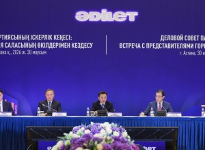 «Казахмыс» принял участие в заседании Делового совета партии «Әділет»