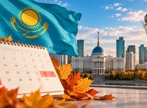 Как отдыхаем в октябре 2026 года в Казахстане: сколько будет выходных на День Республики