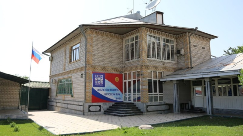 За вербовку наемников арестовали сотрудницу Русского дома в Кыргызстане