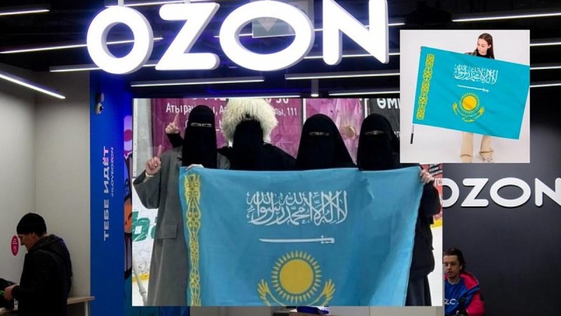 Ozon и Wildberries удалили объявления о продаже флагов Казахстана с религиозной символикой
