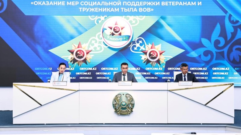 Более полумиллиарда тенге выплатили ветеранам ВОВ