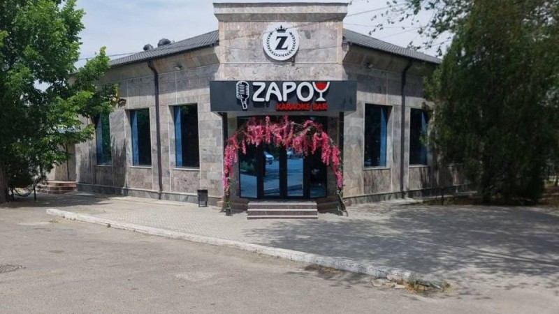 Жители Тараза возмущены названием кафе "Zapoi"
