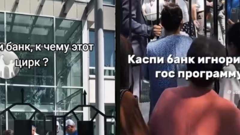 «Ломтадзе, выйди к народу!»