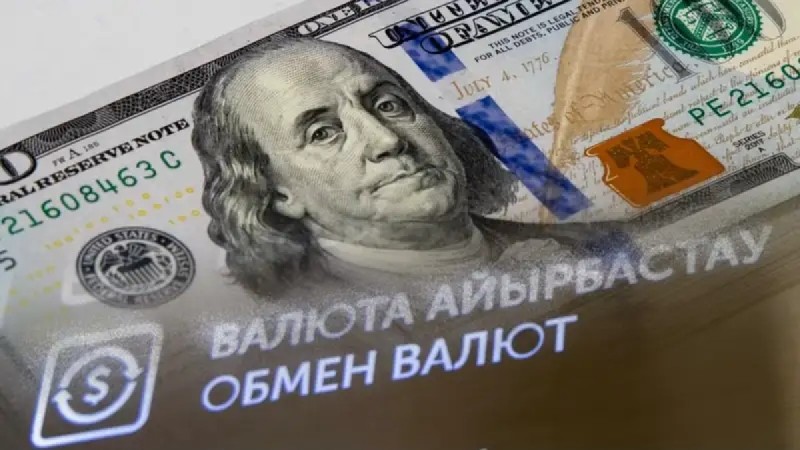 Курсы валют на 16 мая