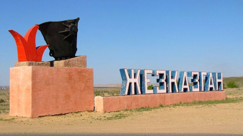 Правительство выделило 1,8 млрд тенге на реконструкцию водоочистных сооружений Жезказгана