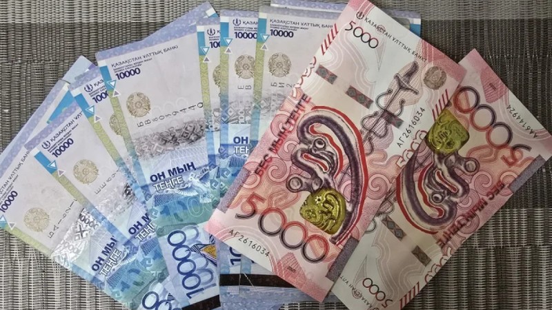 Курс тенге на 27 мая