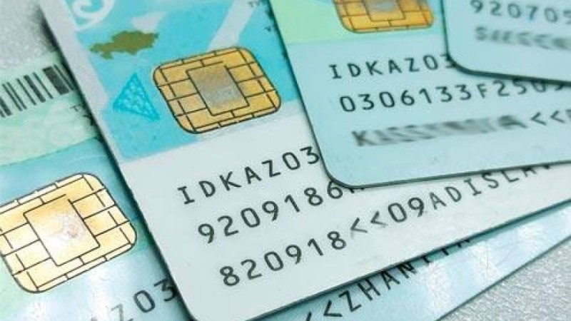 Онлайн-замену удостоверения личности запустили в Казахстане
