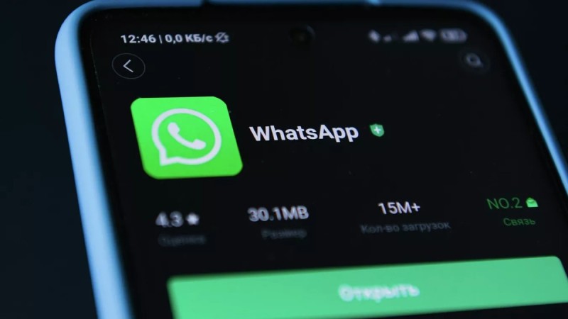 Прощай, WhatsApp! Мессенджер перестанет работать на некоторых смартфонах