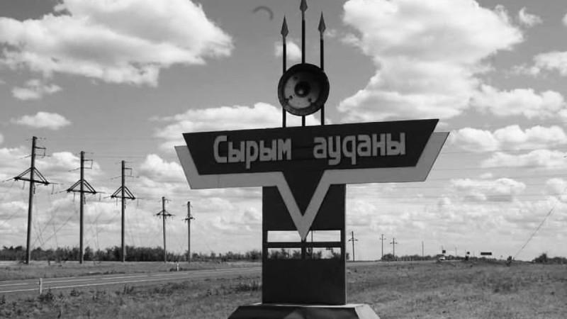 Потерявшую при пожаре 5 детей семью из ЗКО обеспечат жильем