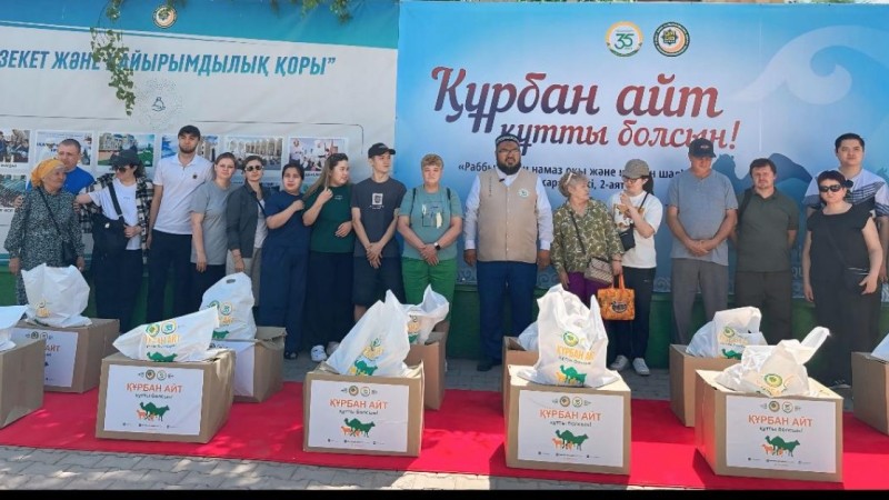 Почти 35 тыс нуждающимся семьям раздали мясо в первый день Курбан айта