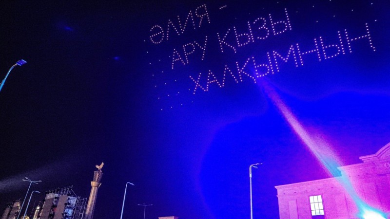 Актюбинцы с размахом отметили 100-летие Алии Молдагуловой