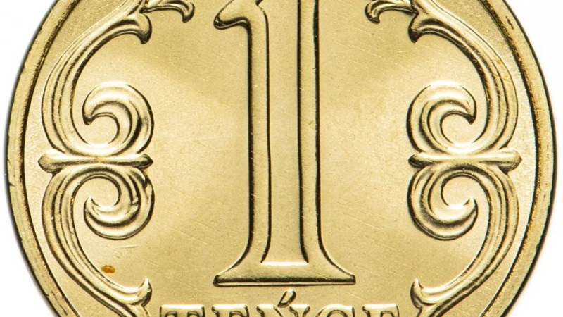 Монеты номиналом 1 и 2 тенге перестанут чеканить в Казахстане