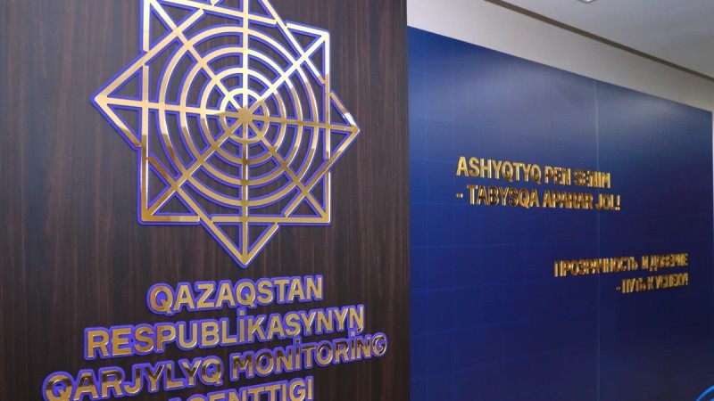 Во взяточничестве подозреваются руководство "Центра развития трудовых ресурсов" и "Первого кредитного бюро"