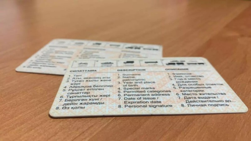 Подать заявку на получение водительских прав теперь можно онлайн