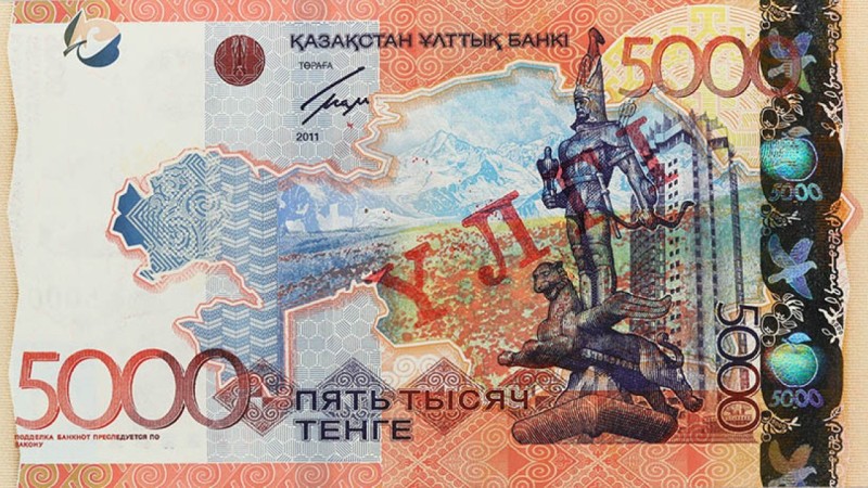 Фальшивомонетчики чаще всего подделывают тенге номиналом в 5 тысяч