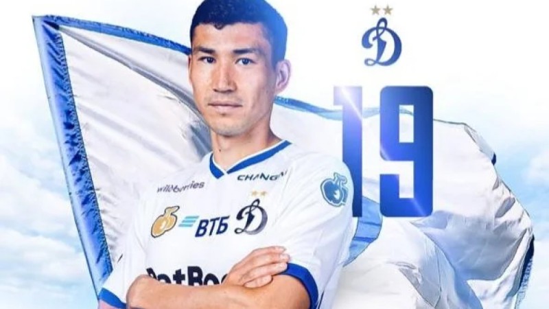 Лучший бомбардир сборной Казахстана по футболу перешел в московское «Динамо»