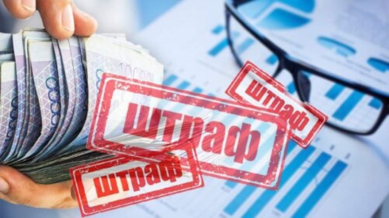 Крупнейшую нефтедобывающую компанию оштрафовали на 639 миллионов тенге