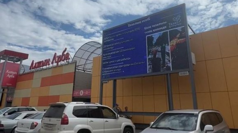 Как преображается Караганда: отныне это можно увидеть онлайн