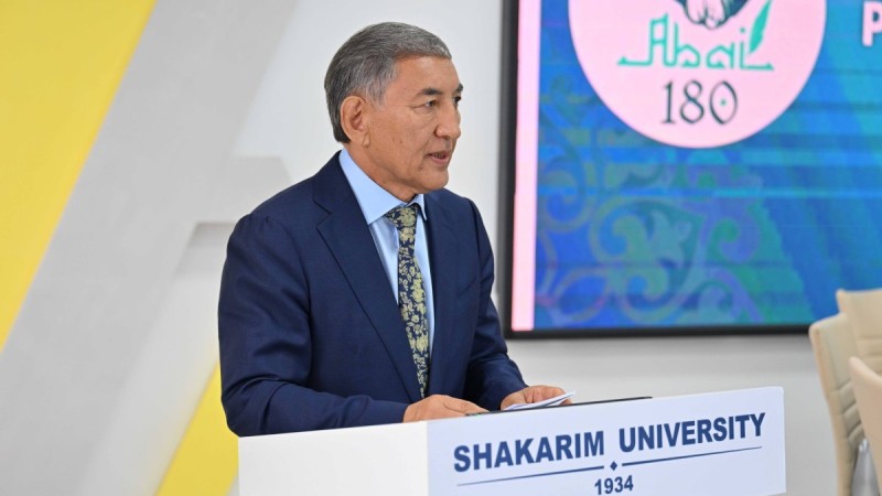 Абай и XXI век: в Семее прошла крупная научно-практическая конференция