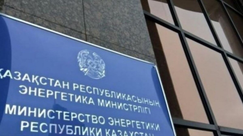 Кайырхан Туткышбаев назначен вице-министром энергетики РК