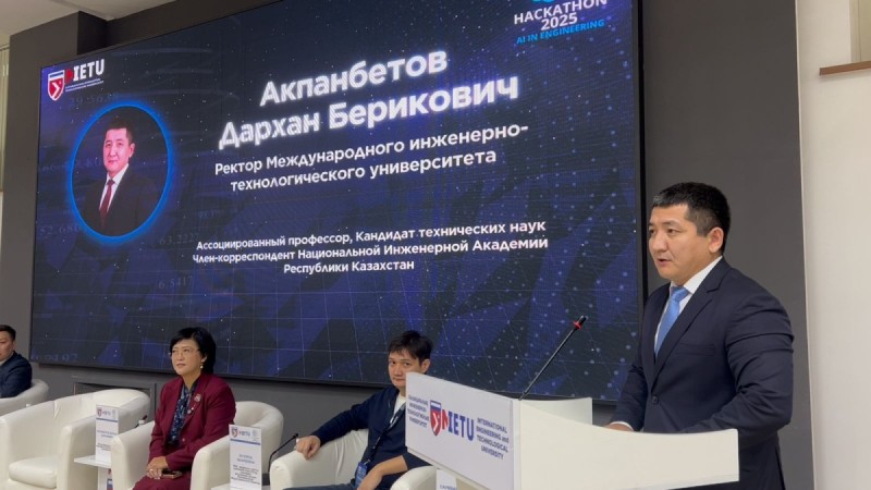 AI-битва в МИТУ: стартовал хакатон из 47 команд