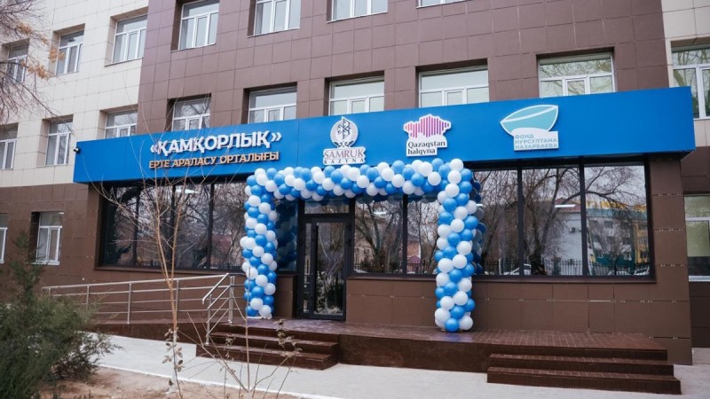 При поддержке «Samruk-Kazyna Trust» в Кызылорде открылся новый реабилитационный центр