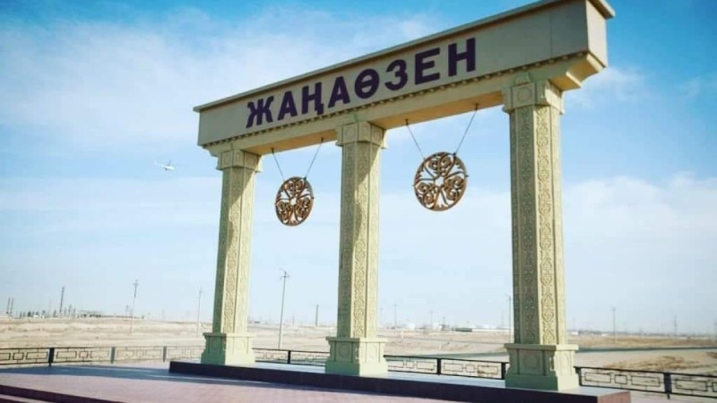 В Жанаозене назначен новый заместитель акима города