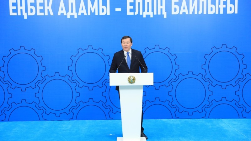 Форум «Образование. Навыки. Будущее» объединил экспертов из шести стран в Актобе