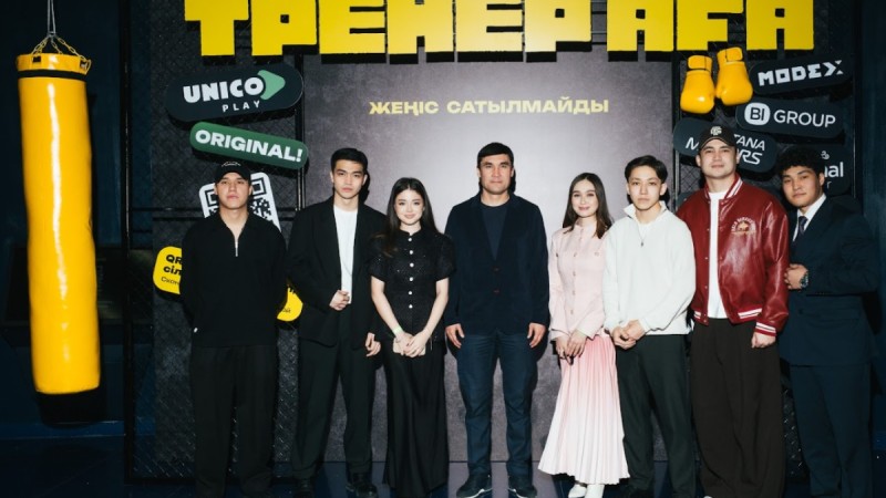 Онлайн-кинотеатр Unico Play представила спортивную драму «Тренер аға»