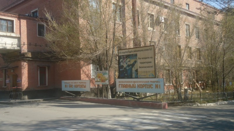 Жезказганская обогатительная фабрика поддержала проект обновленной Конституции Казахстана