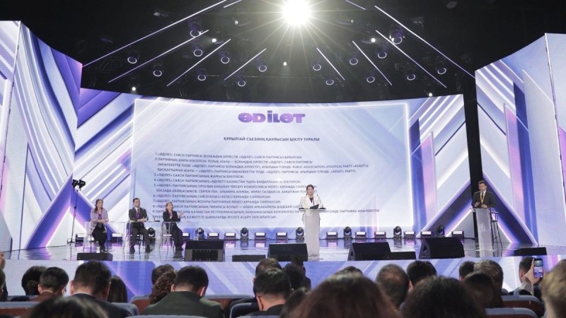 Партия «Әділет» успешно провела учредительный съезд