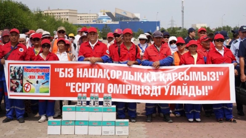 В Шымкенте прошла акция «Город без наркотиков»