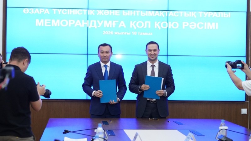 «Казахмыс» и акимат области Ұлытау подписали меморандум о развитии спортивной инфраструктуры Жезказгана