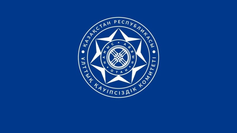 О результатах деятельности КНБ по противодействию коррупции за июль и август 2026 года